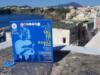 Procida