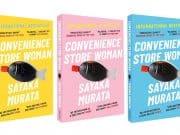 La ragazza del convenience store e l’elogio della libertà La ragazza del convenience store (fonte immagine: amazon.it)