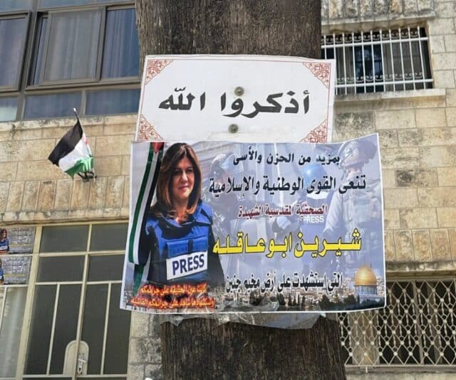 Shireen Abu Akleh, giornalista palestinese, Al Jazeera, Israele, Palestina