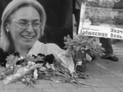 Anna Politkovskaja, una voce più forte della morte