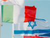 accordi israele